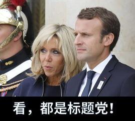 法国吃瓜视频大全,吃瓜视频大全带你领略异国风味