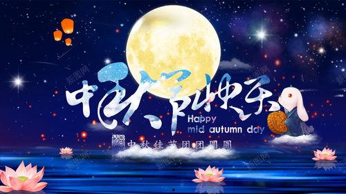 中秋节快乐吃瓜视频,一起感受中秋快乐氛围