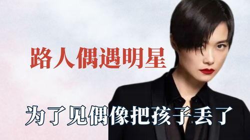 吃瓜搞笑迷妹视频,搞笑迷妹的吃瓜日常，带你领略欢乐瞬间