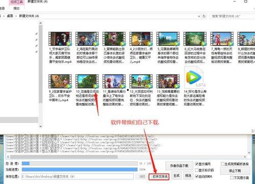 吃瓜视频号网名怎么取,揭秘“吃瓜视频号”的趣味与魅力