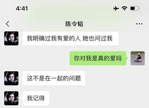吃瓜爆料视频截图聊天记录,一场娱乐圈的“幕后大戏”