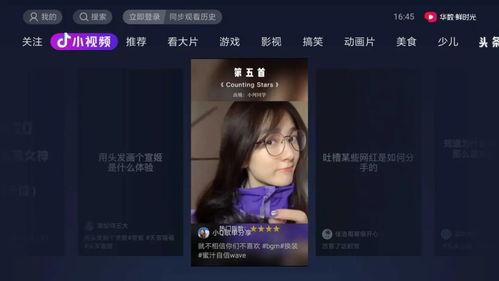 抖音木木吃瓜视频,木木带你领略娱乐圈风云变幻