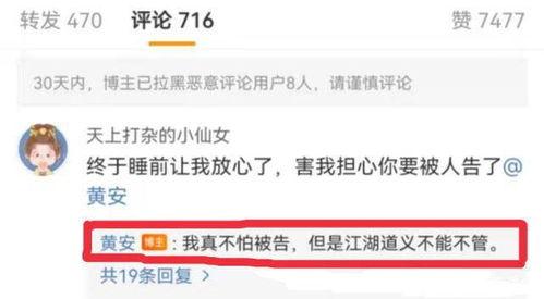 热门吃瓜大爆料视频,娱乐圈幕后真相大曝光！