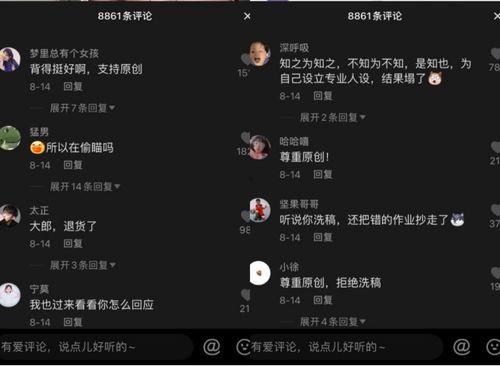抖音吃瓜视频项目有哪些,揭秘热门话题背后的娱乐盛宴