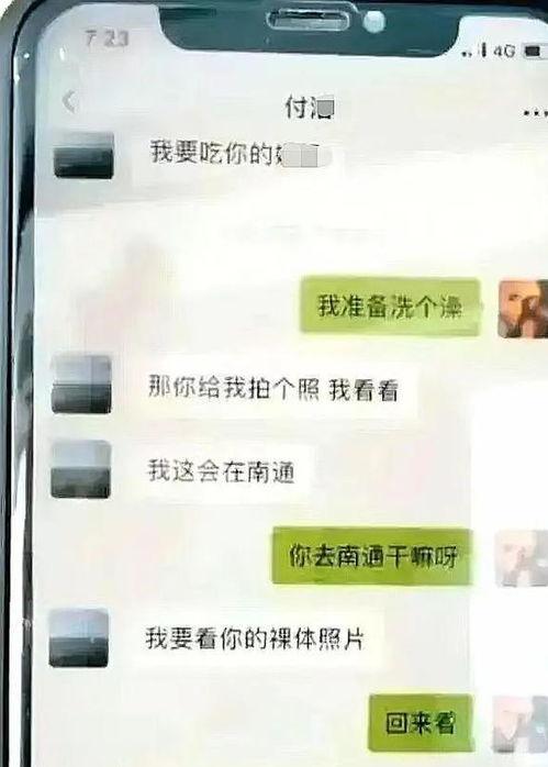 盐城吃瓜爆料视频曝光,揭秘背后惊人真相