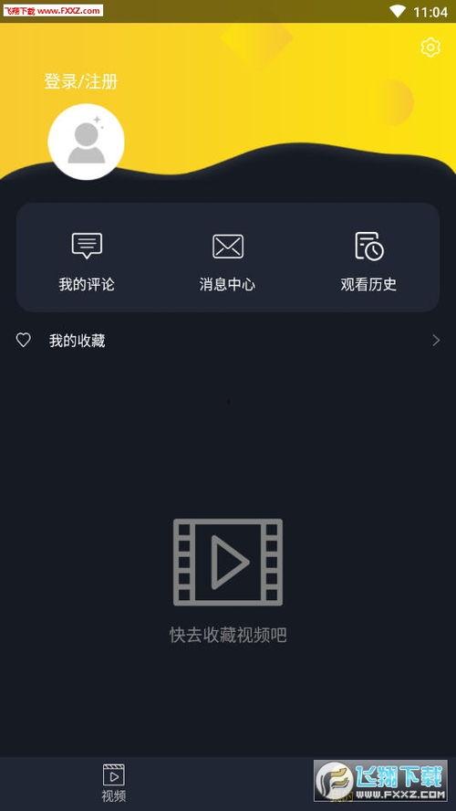 吃瓜人拍照视频app,吃瓜人拍照视频APP，记录你的瓜界瞬间