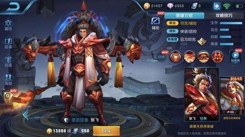 吃瓜少女张飞视频下载,轻松获取热门内容