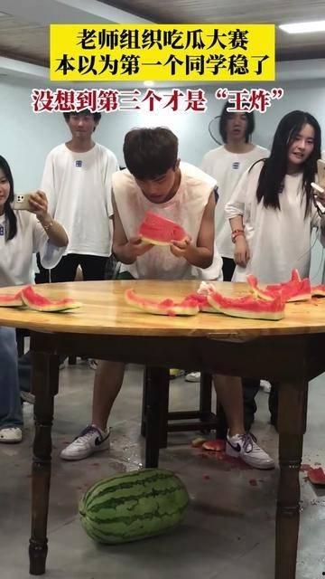 老师组织吃瓜比赛视频,师生同乐吃瓜大赛精彩瞬间