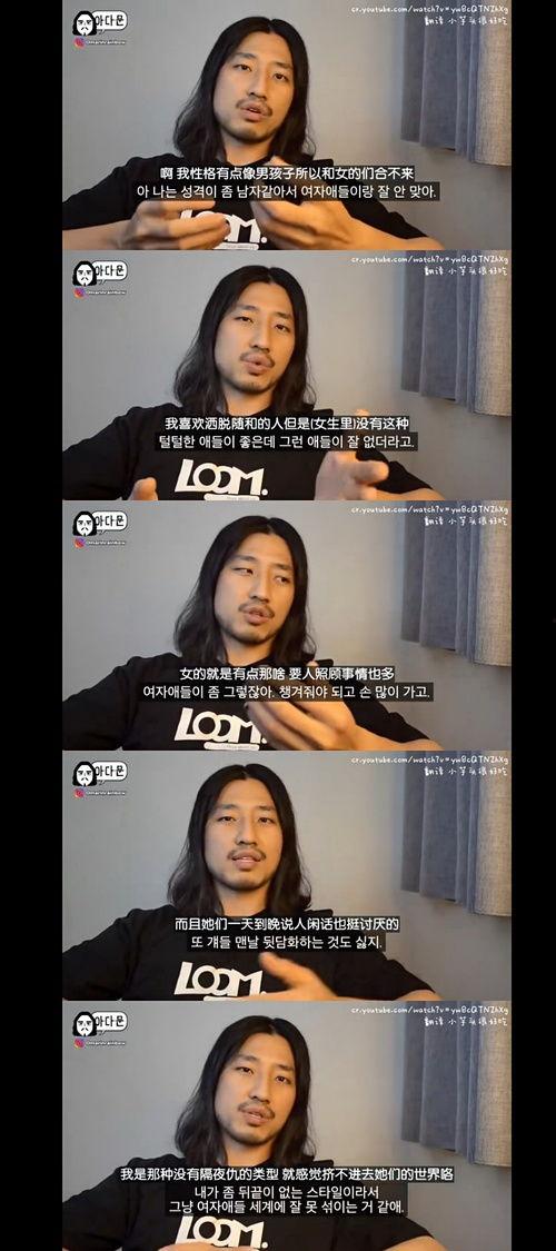 吐槽吃瓜少女视频大全集,吐槽吃瓜少女视频大全集，笑料百出，揭秘娱乐圈幕后故事