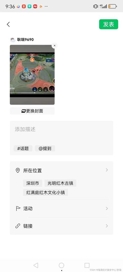 微信发吃瓜视频犯法吗,法律边界与风险解析