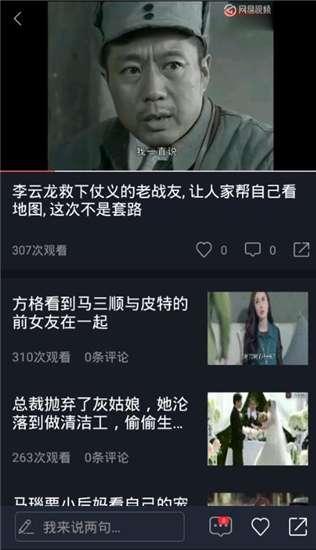 吃瓜ex视频,揭秘娱乐圈幕后故事