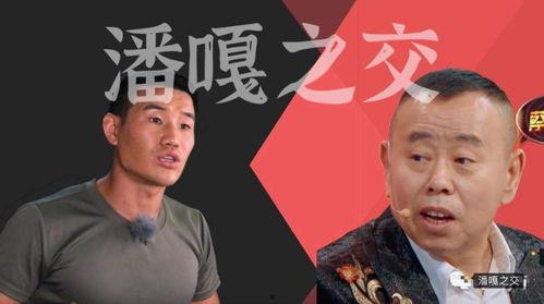 嘎子吃瓜台词大全集视频,笑料横生的幽默瞬间