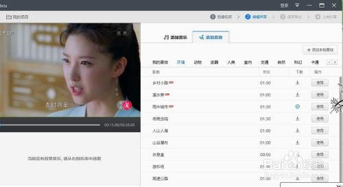 吃瓜视频天秀操作教学