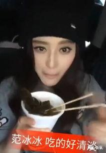 明星吃瓜视频流出网站有哪些