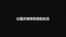 吃瓜挨揍视频素材下载无水印,无水印素材背后的故事